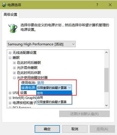 Win10开机怎么是win7的声音