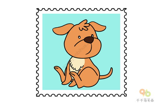 狗年纪念邮票简笔画