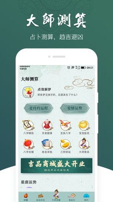 无忧庐下载 无忧庐app下载 52PK下载中心 