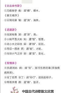 想在某宝上打印一些东西,是一些推文,文件要pdf格式的或word的,那些东西文字的好编辑,图片的 