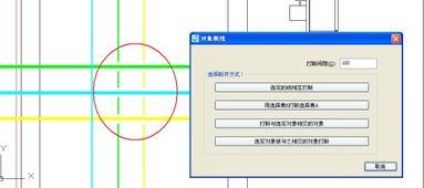 浩辰2017安装win10