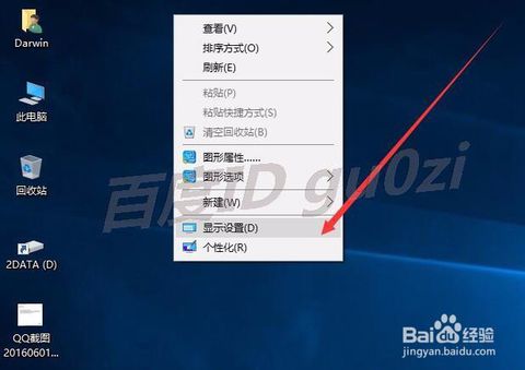 win10新建没有权限设置方法