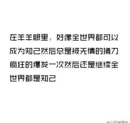 白羊座六月运势爆发