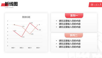 山东建筑大学毕业论文封面