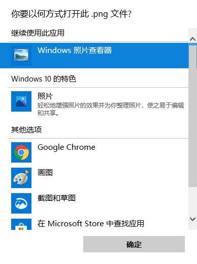 win10如何查看软件注册表