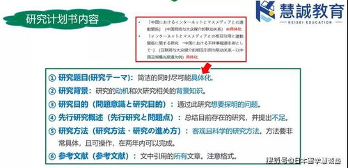 大学计划书的范文格式,活动计划的结构与书写要求？