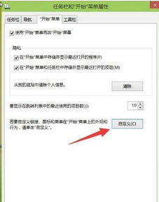 win10如何限速单个程序