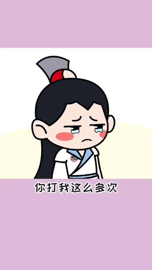 我是什么样子,难道你不清楚吗 