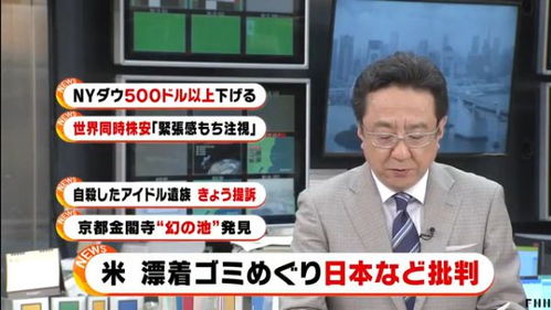 北京永福房地产经纪有限公司 垃圾代理黑中介 租房朋友勿入 杨东华专业黑人钱老板