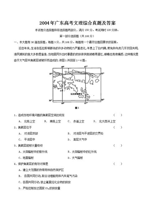 2023年广东省高考成绩公布时间,广东2023高考几号出成绩(图1)