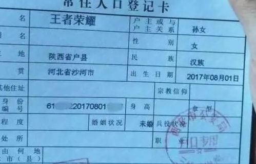 家长给孩子取名 吴籁 ,不曾想护士打错了字,宝妈 不用改了