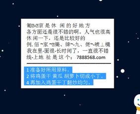 赔率 反水 什么意思