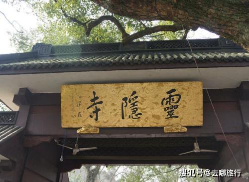杭州 最清静 的寺庙,曾经被乾隆赐名,外地人很少知道