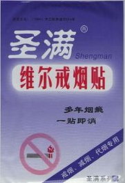 探索免税香烟批发招商的奥秘 - 3 - www.680860.com微商资讯网