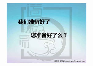 领导学必备的“如何做好一个销售人员”熬了三天整理的，必属精品-JN SPORTS(图9)