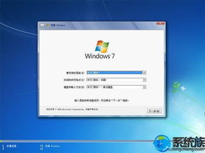 win10原版镜像硬盘安装教程