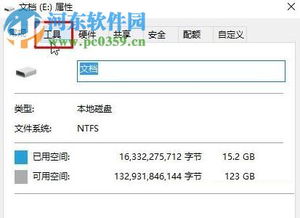 安装win10错误0x8007045D