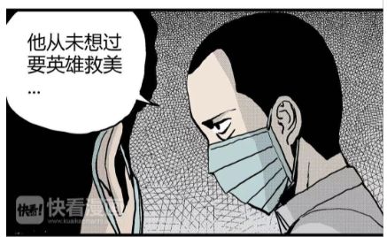 潘粤明携人类进化论 快看漫画精品你确定不看