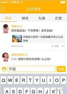 permute下载 permute app 安卓版v2.6.3.716 