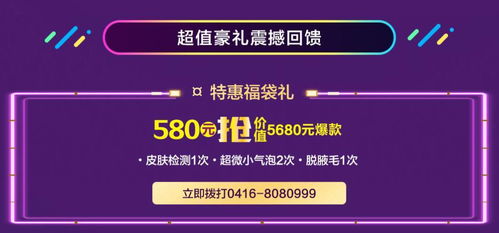 双11巅峰钜惠 我发誓,这是我见过最下血本的双11....