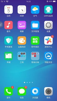 oppor7s相册怎么设置密码 