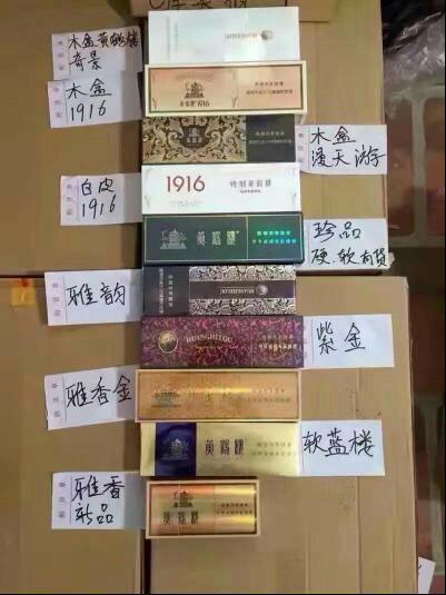 上海免税香烟市场分析与原厂直销策略越南代工香烟 - 2 - 635香烟网