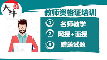 一建培训慧嘉森和大立哪个通过率比较高