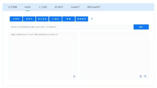 知网查重字数怎么比自己写得多 知网查重系统中的总文字复制比是什么？