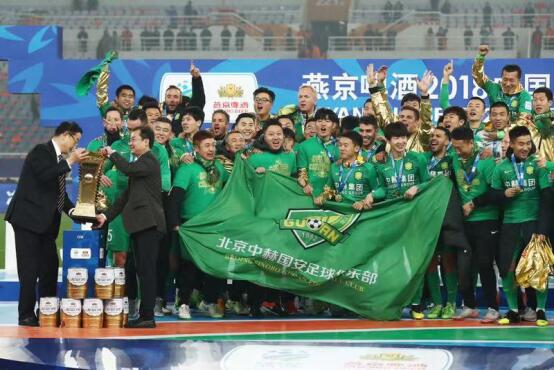 北京国安足协杯首回合结果,北京国安足协杯夺冠回顾