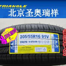 三角轮胎205/60R15TR978多少钱