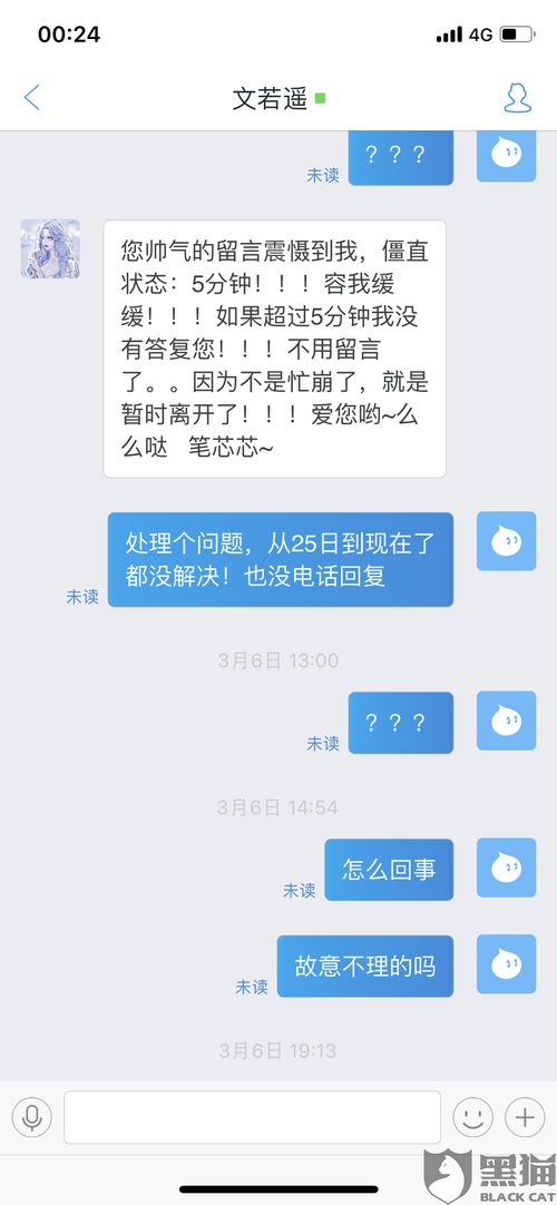 rosso留学投诉电话(RoSSo艺术留学机构怎么样？)(图1)