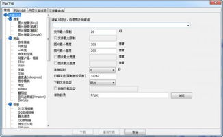 免费查重网站全攻略：选对工具，轻松通过学术检测