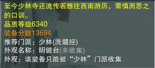 盘点下来自雷域大泽特效武器的黄字文案,NPC也太可爱了吧