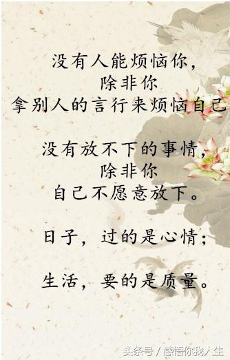 昨天再好,已回不去 明天再难,也要继续