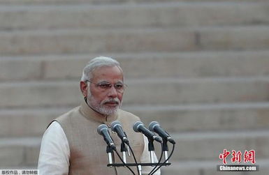 美媒 莫迪担任印度新总理 印度或迎来重大转折