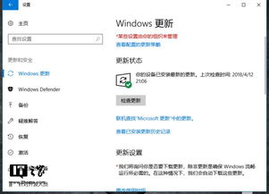 如何停用win10自动更新