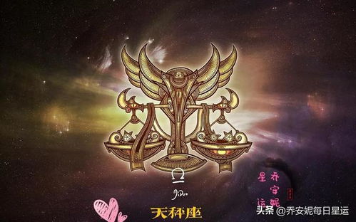 4月10日好运星座排行榜TOP3