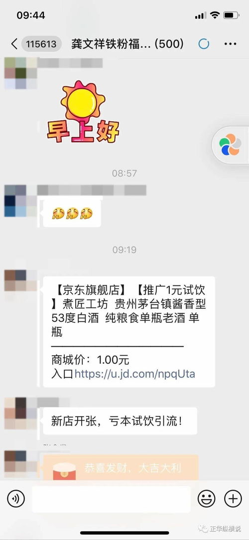 纵横会访谈 他做朋友圈文案成交系统服务,轻松实现月入5万 的营收,他有哪些干货要分享