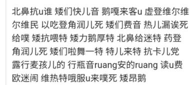 歌曲toxic的中文谐音唱法,不要中英翻译,求好心的英语大神帮帮忙,感激不尽QAQ 如图 