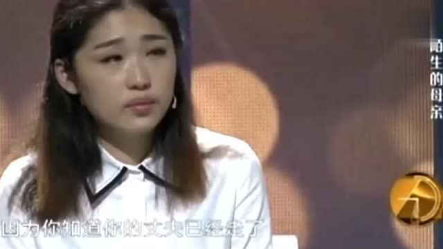 狠心妈妈和别的男人结婚女儿骂水性杨花 涂磊 母亲给你寄钱吗 