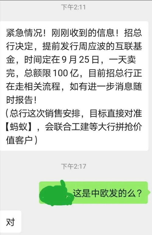 如何购买“定期基金”？我是初次接触基金，请问要怎么申请、程序是？如何开户呢？