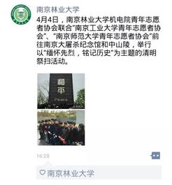 北京林业大学怎么样 ，考试朋友圈提醒怎么发图片