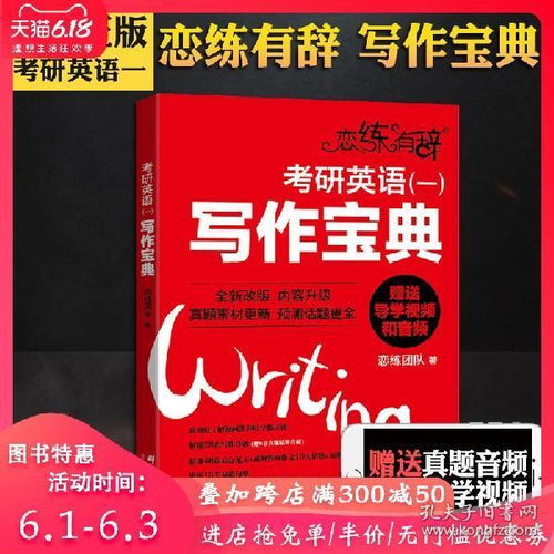 考研励志学;备战考研励志的模板？