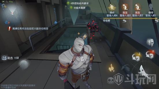 第五人格狼人技能介绍