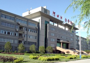 河北张家口河北北方学院