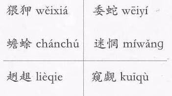 扎堆起名的时代已过去,新的烂大街名字又来了,老师 语文很重要