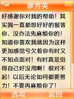 摩羯座向女朋友借钱会还吗？摩羯座借钱不领取(摩羯座找你借钱啥意思)