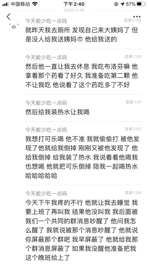 我是金牛女，喜欢上一个天蝎座的男孩子，我想知道他有没有一点点对我的好感呢麻烦大家了