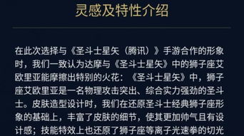 达摩的黄金狮子座登场,特效很炫酷,你购买这款皮肤了吗