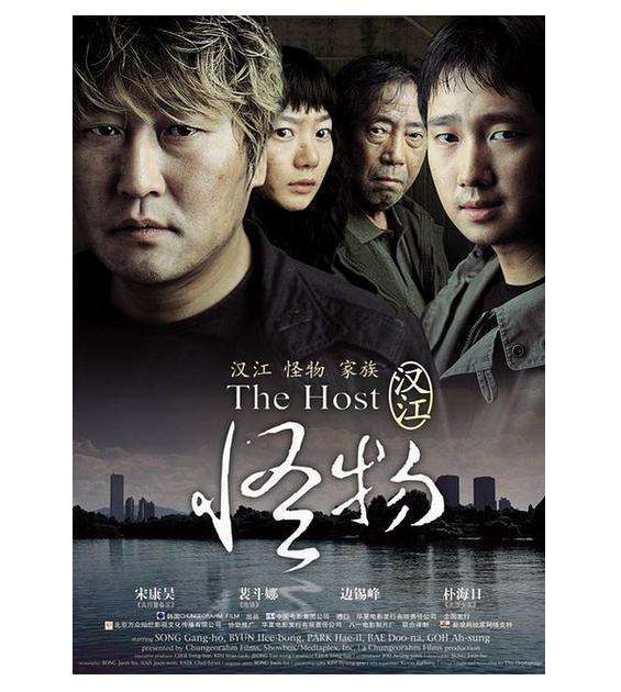 韩国电影汉江怪物讲的是什么故事